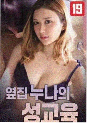 大江大河之岁月如歌