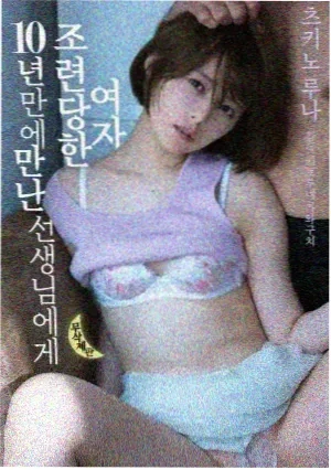 大唐狄公案