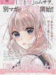 电锯人